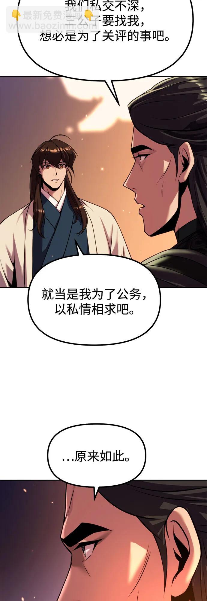 第100话14