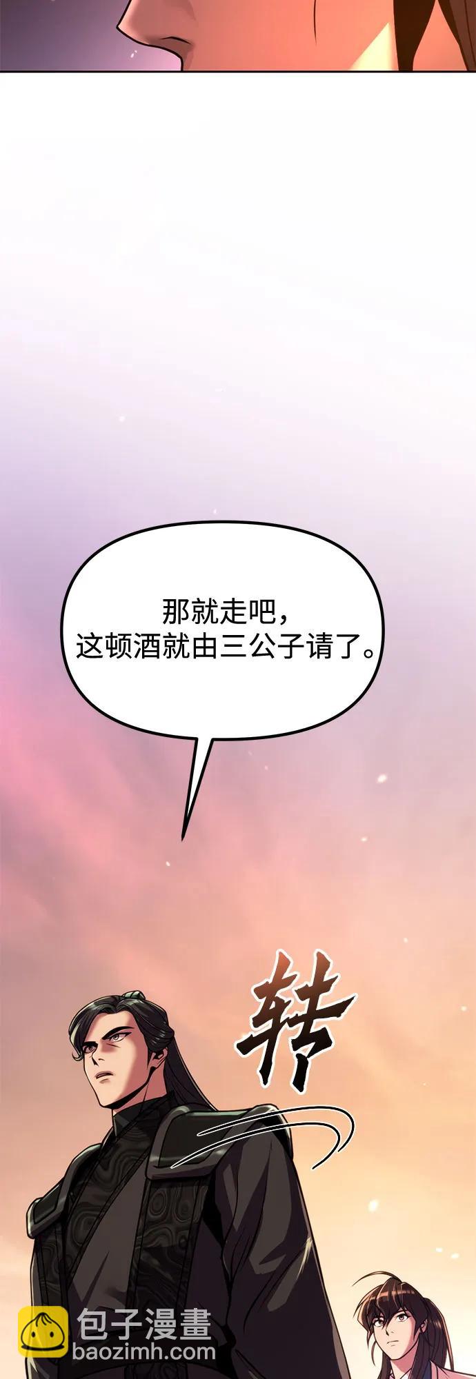 第100话15