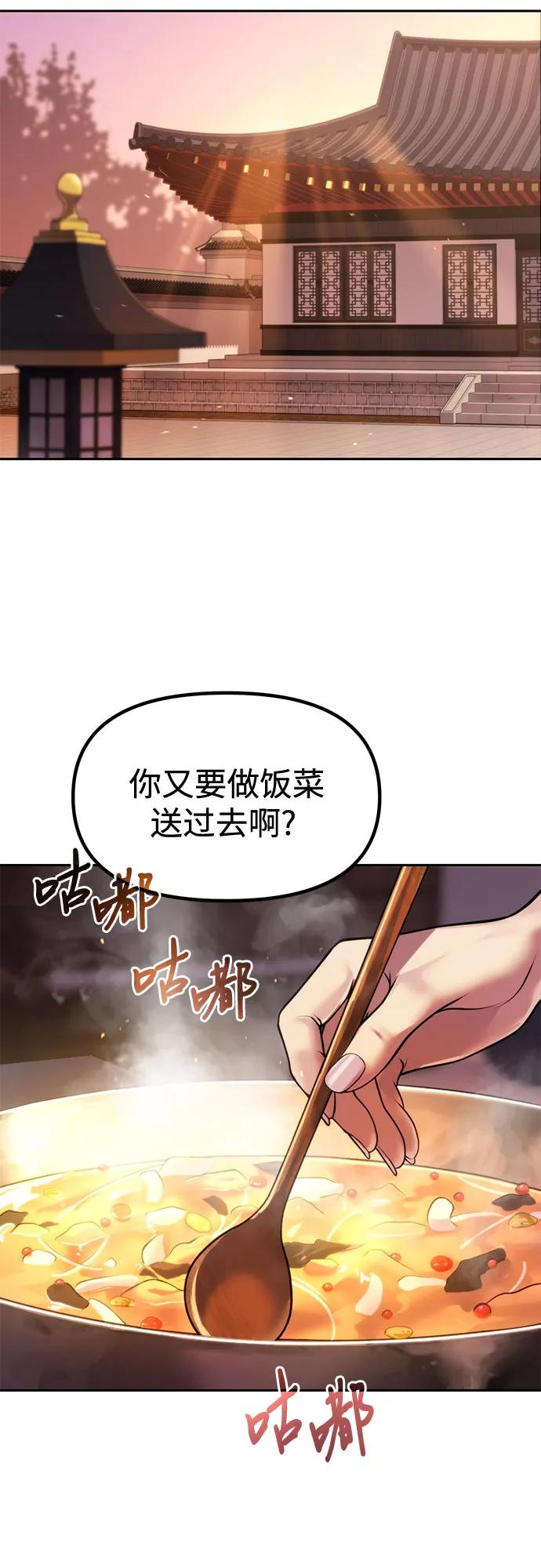 第100话17