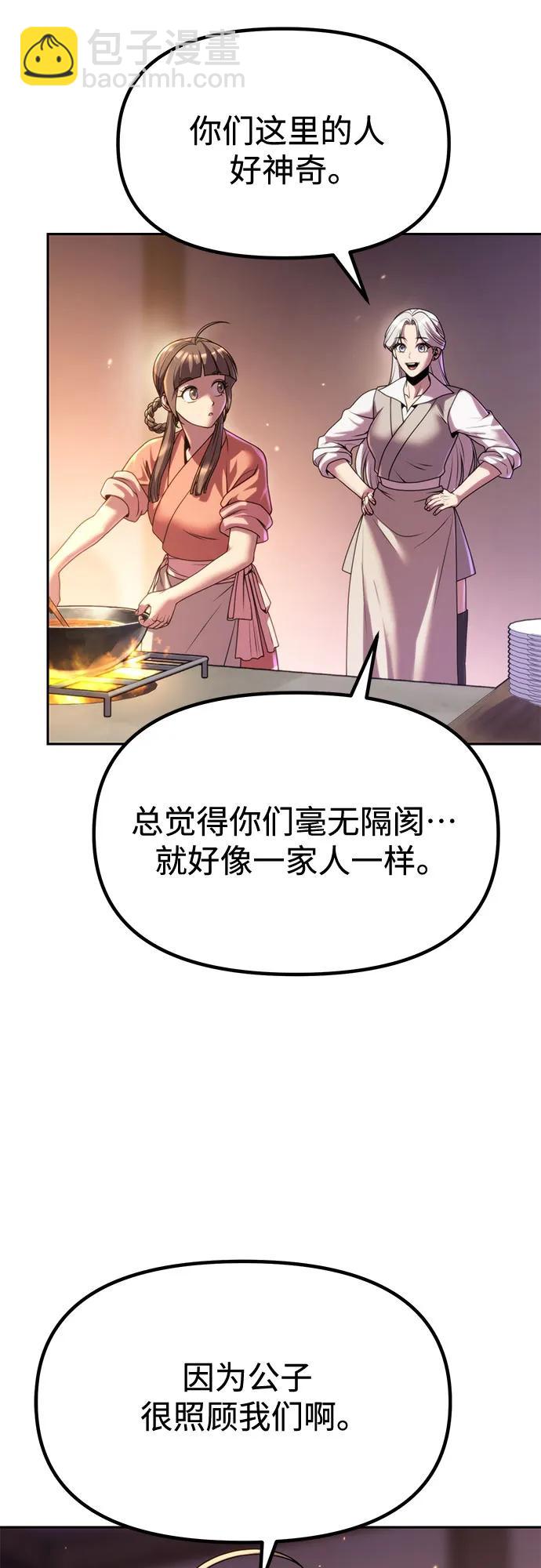 第100话20