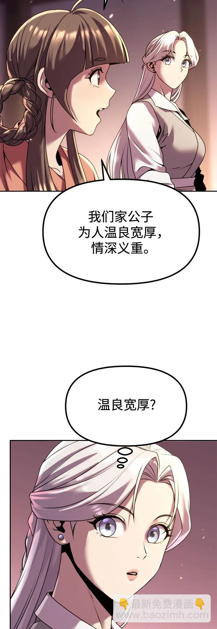 第100话21