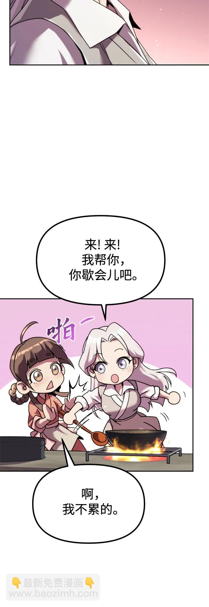 第100话22