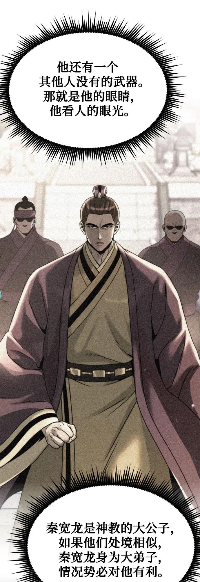 第100话26