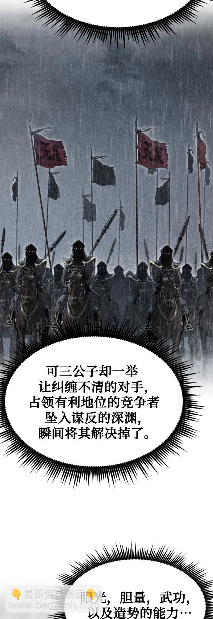 第100话27