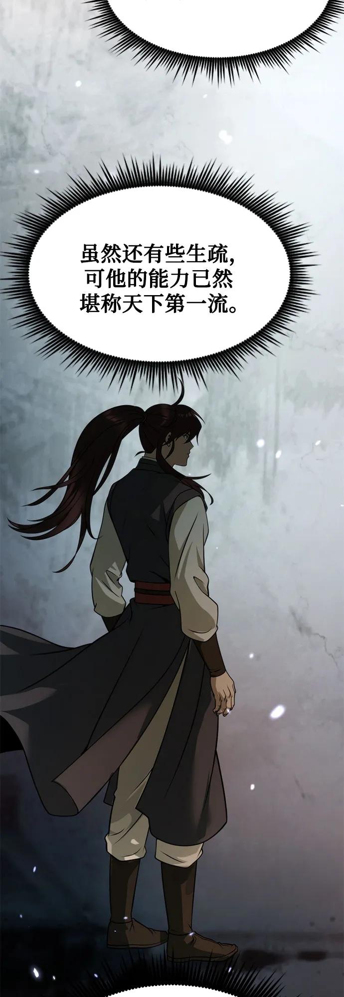 第100话28