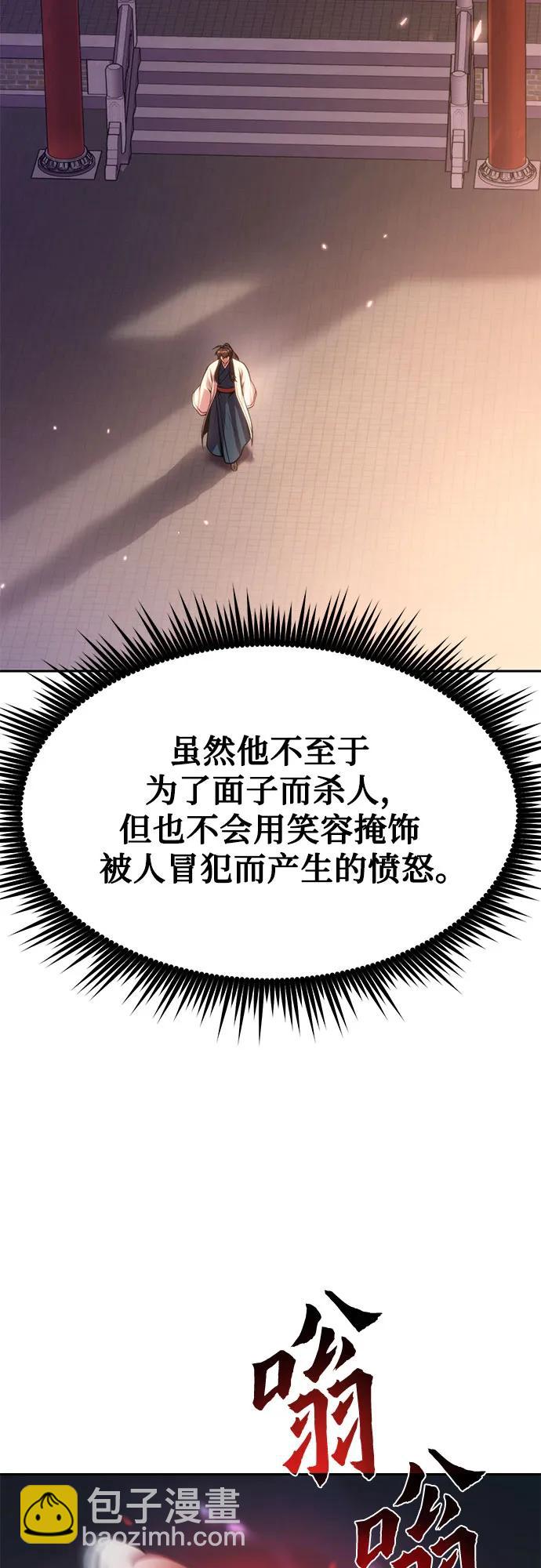 第100话3
