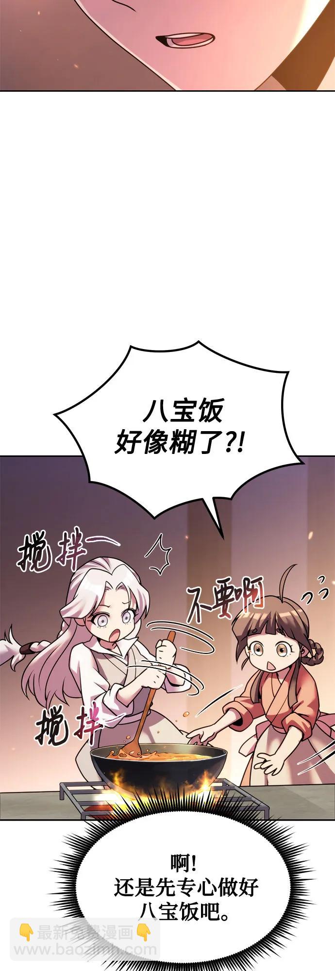 第100话31