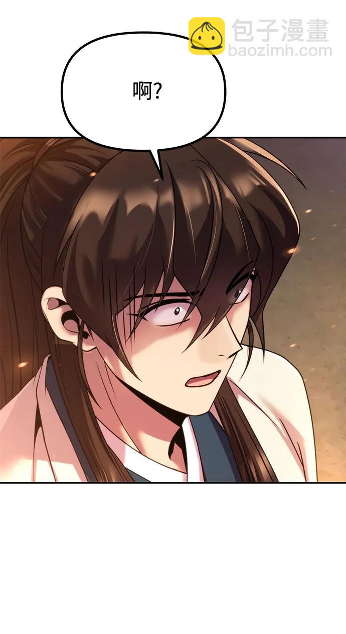 第100话37