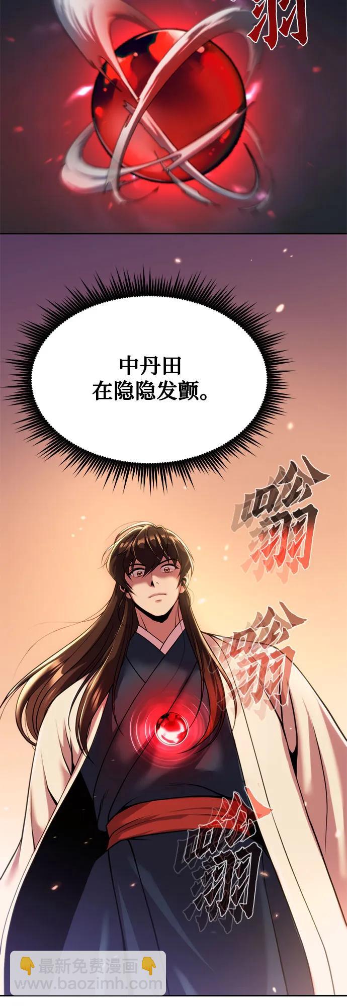 第100话4