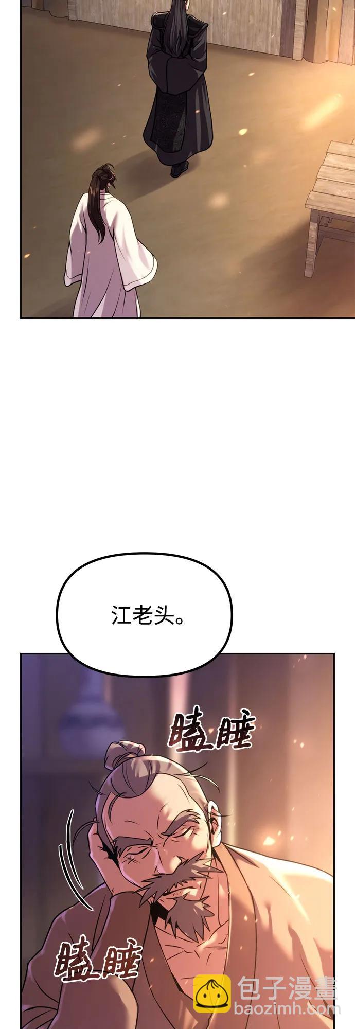 第100话40