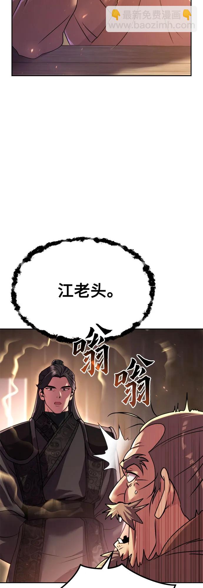 第100话41