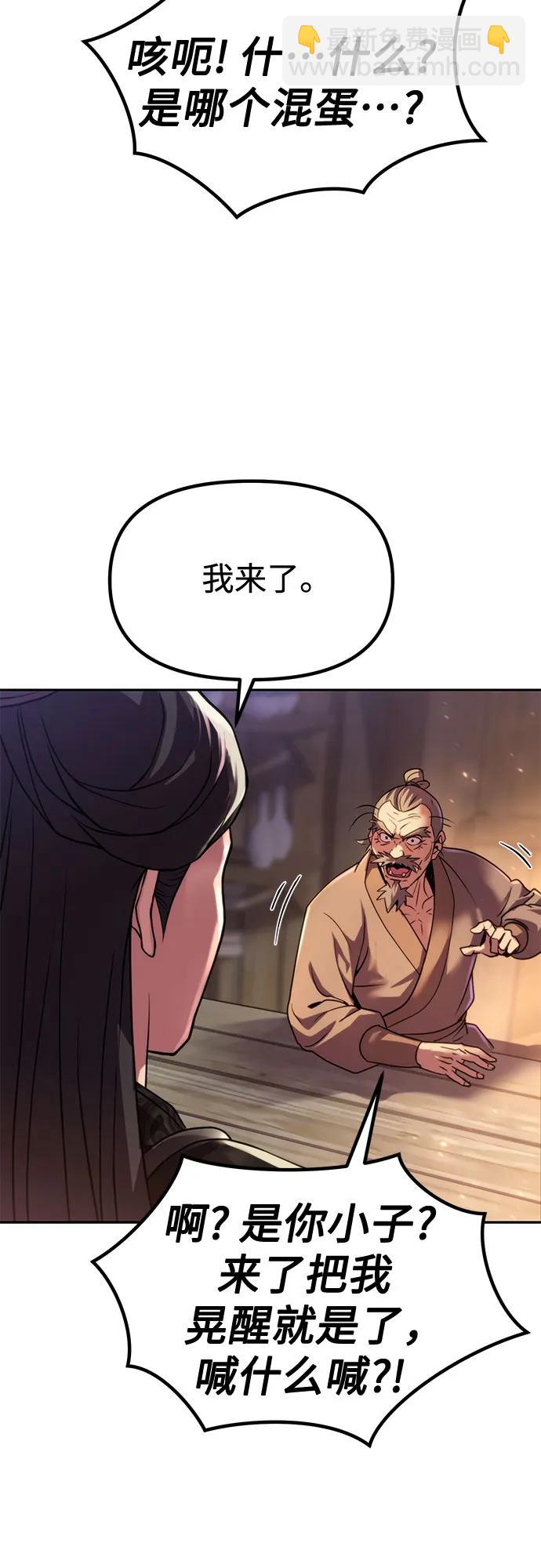 第100话42