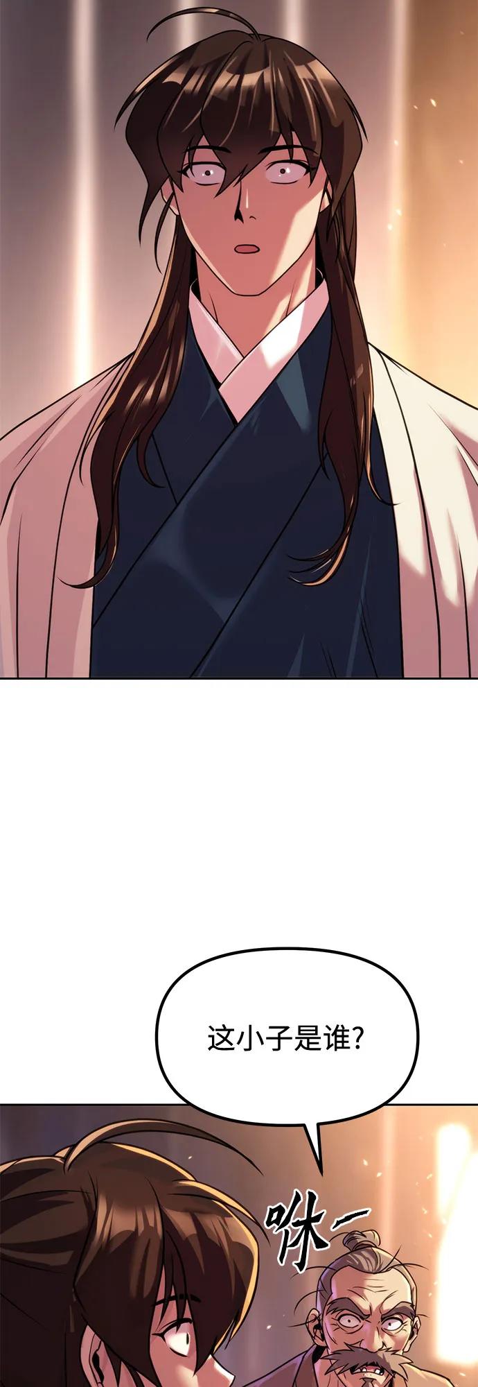 第100话50