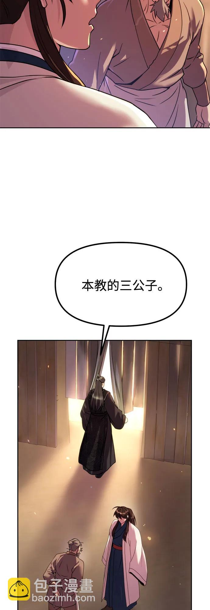 第100话51