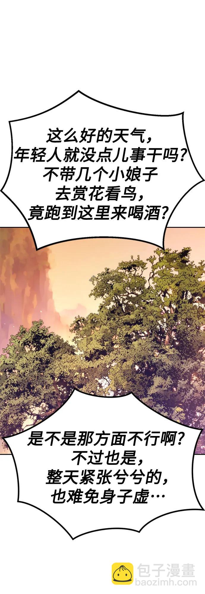 第100话55