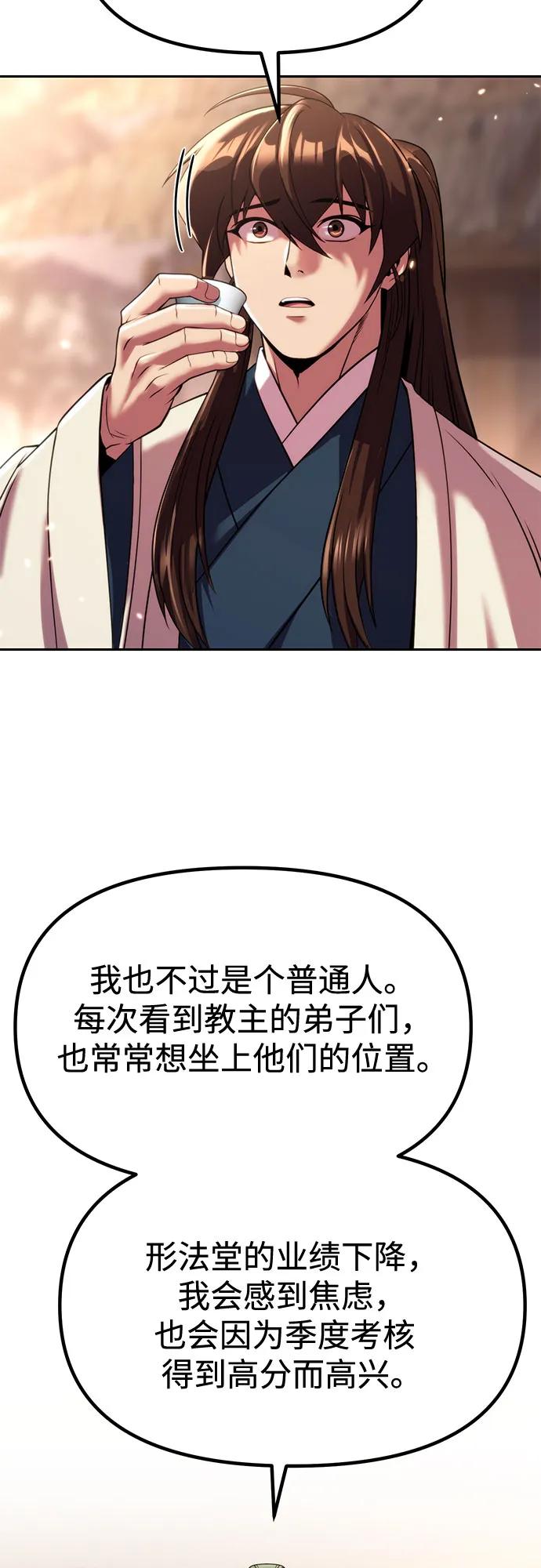 第100话67