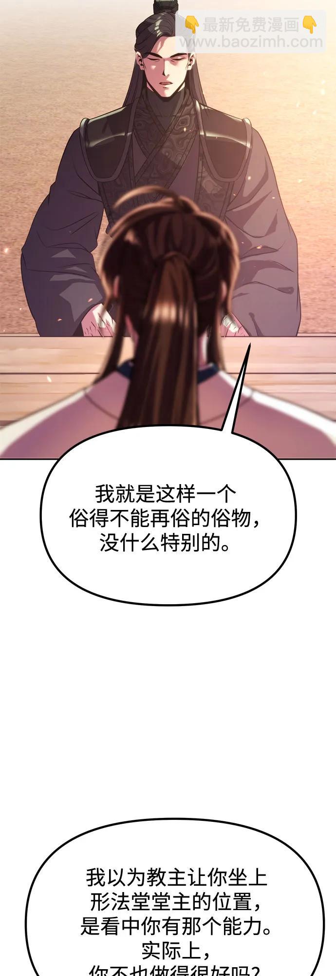 第100话68