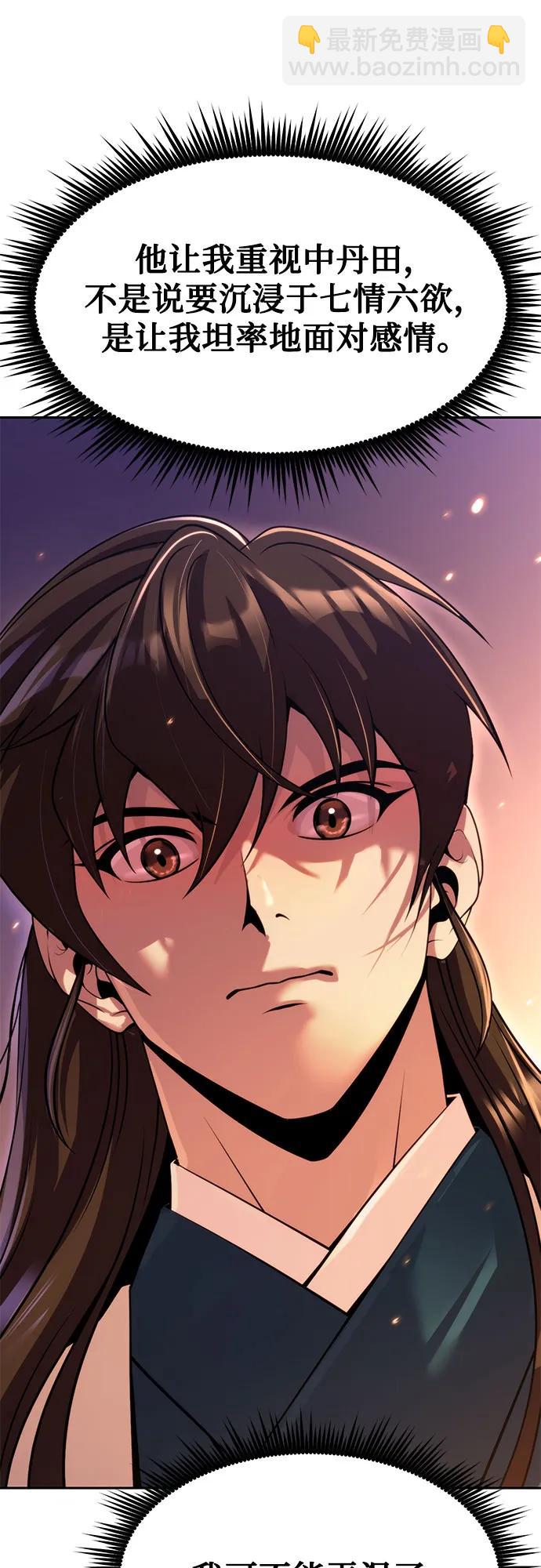 第100话7