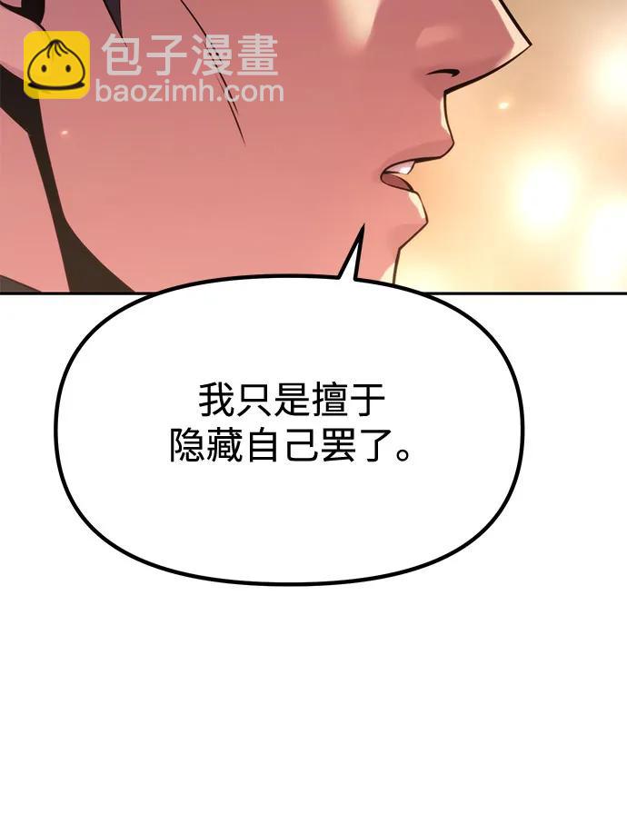 第100话70
