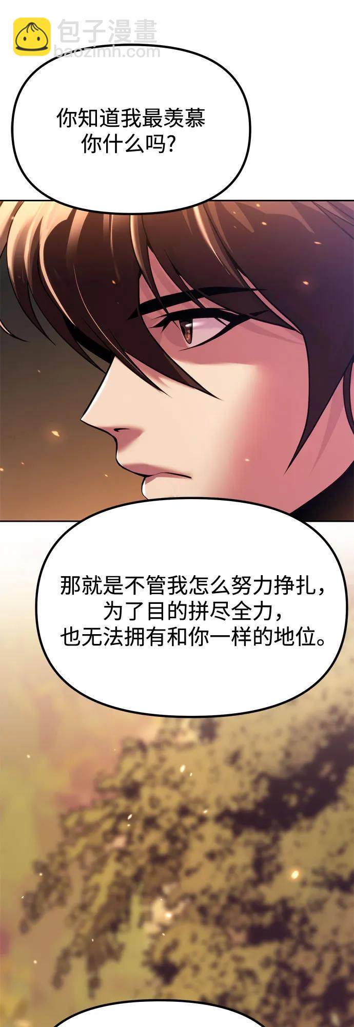 第100话71