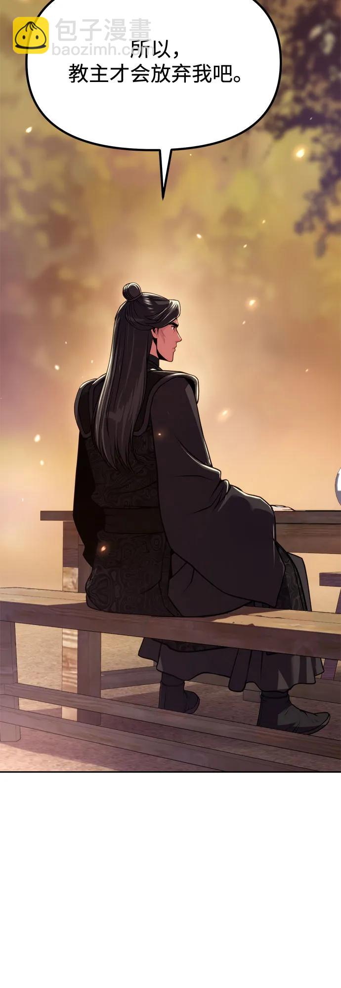 第100话72