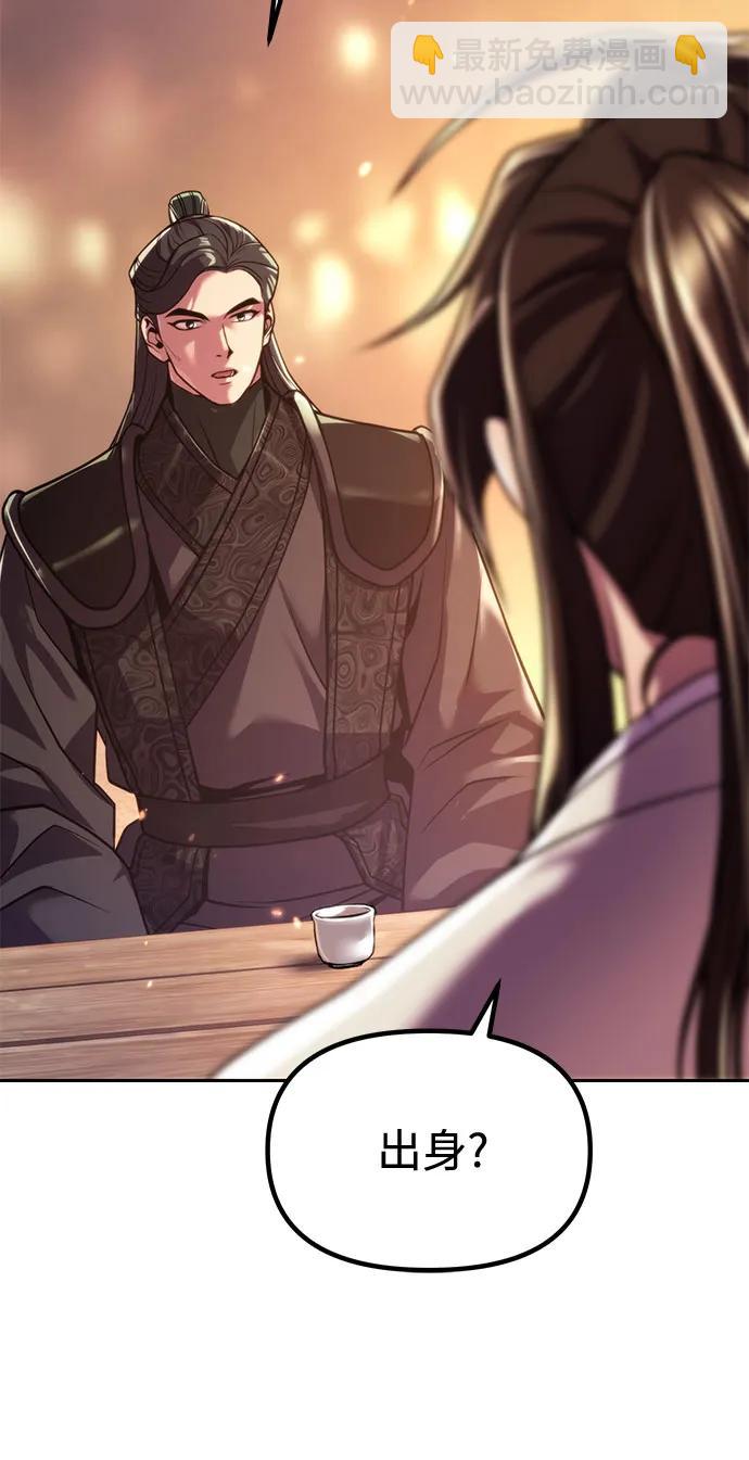 第100话80