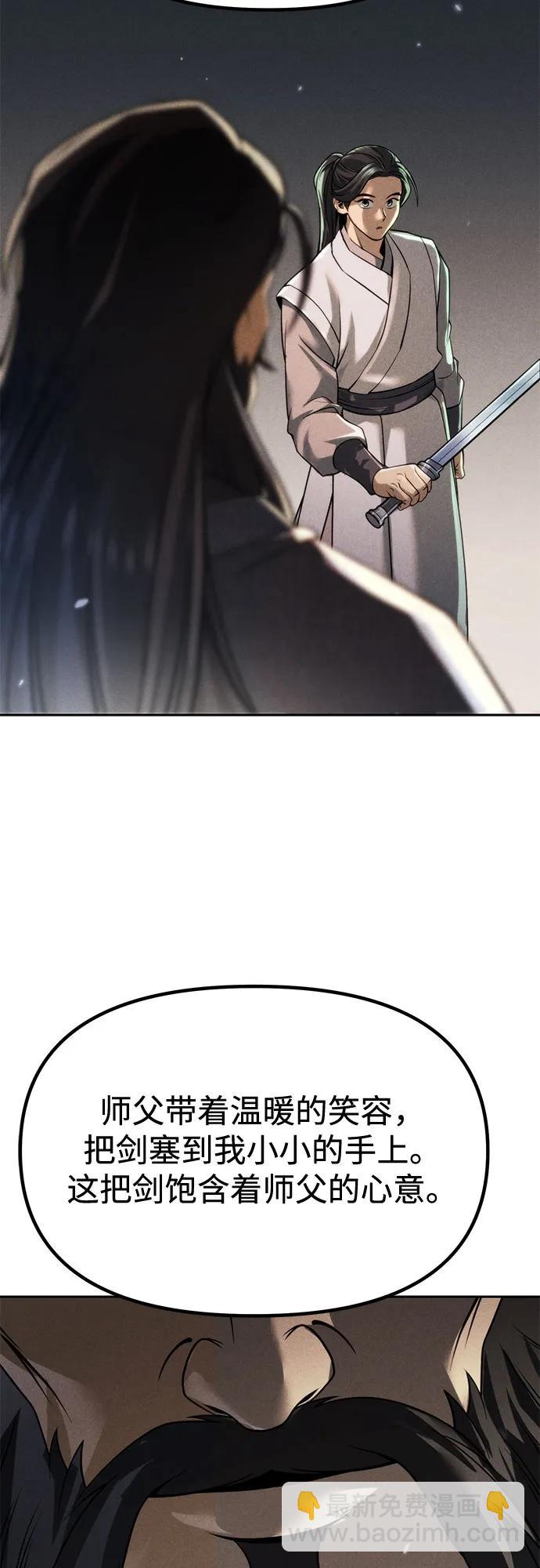 第100话84