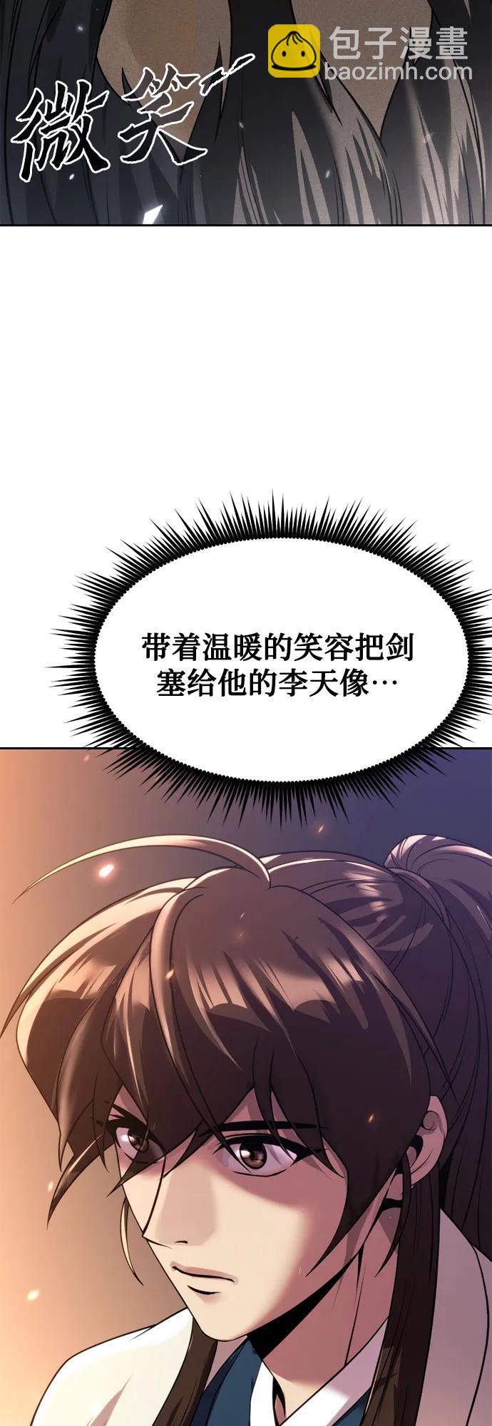 第100话85