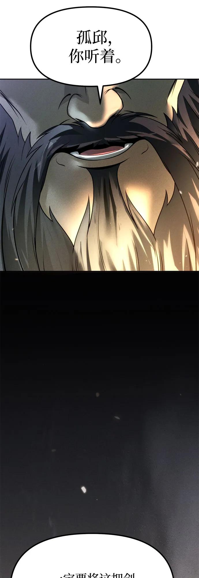 第100话88