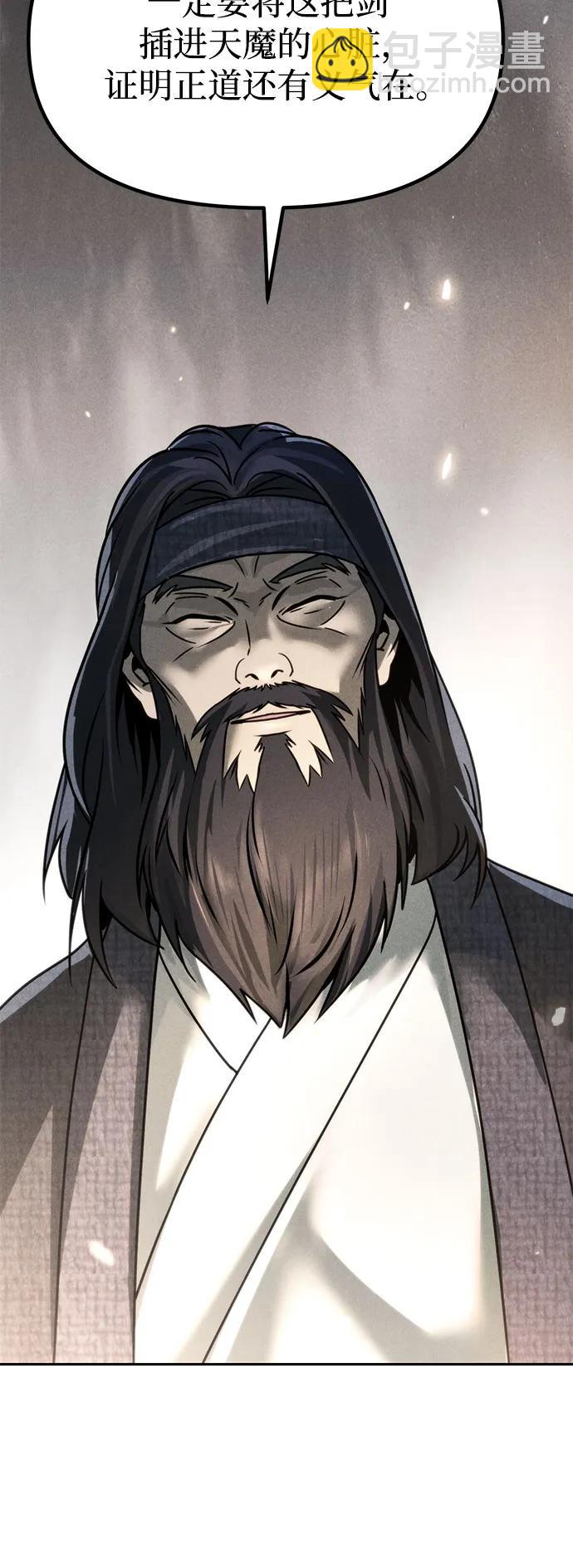 第100话89