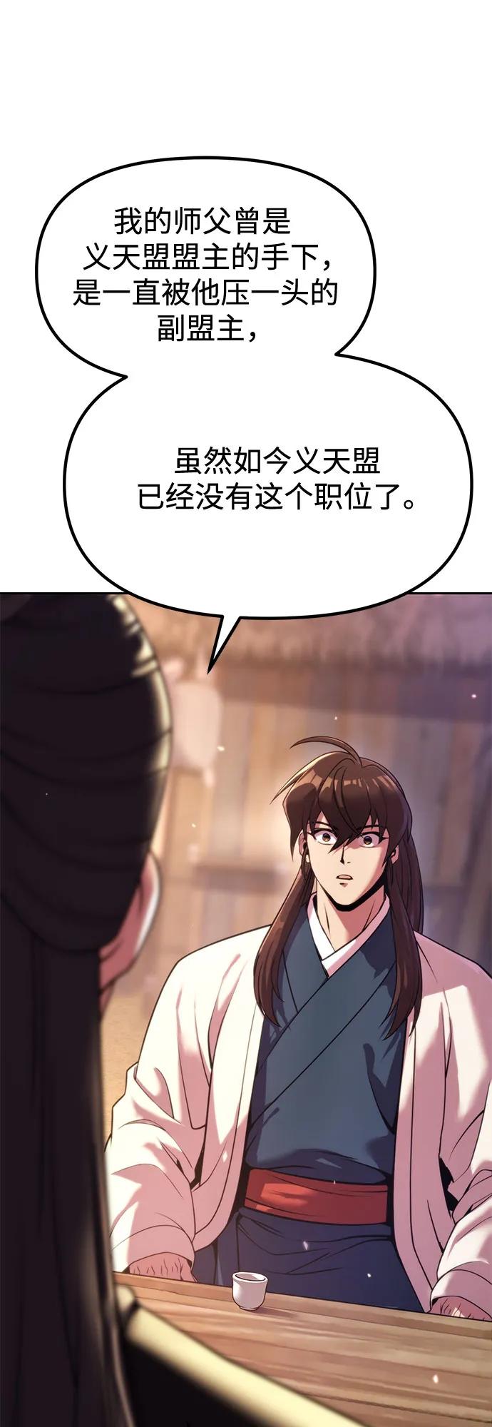 第100话90