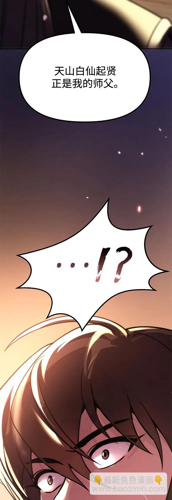 第100话91