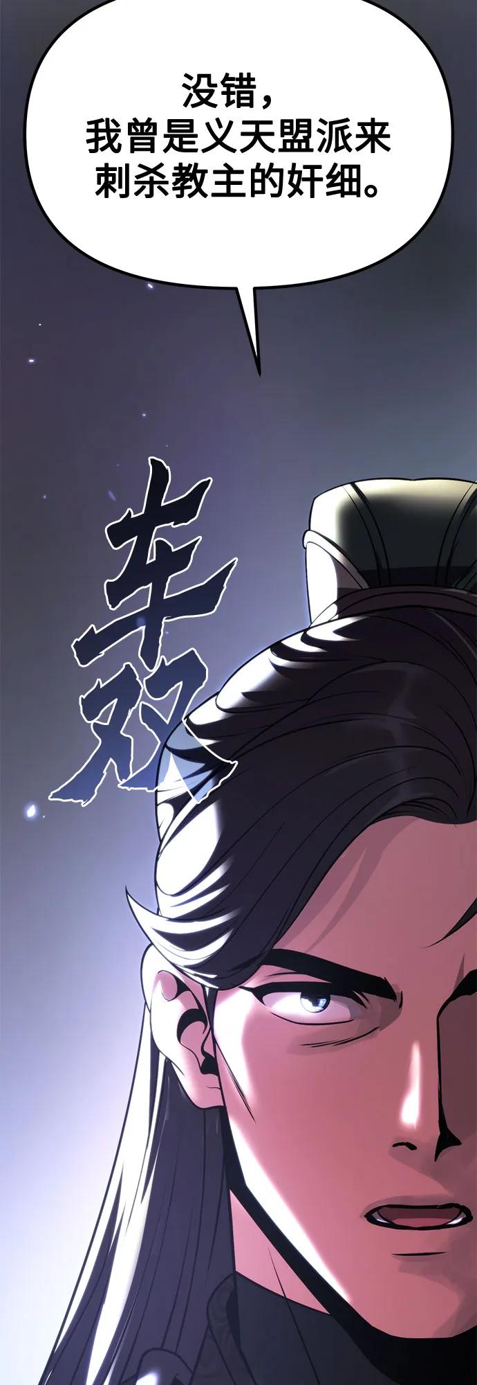 第100话93