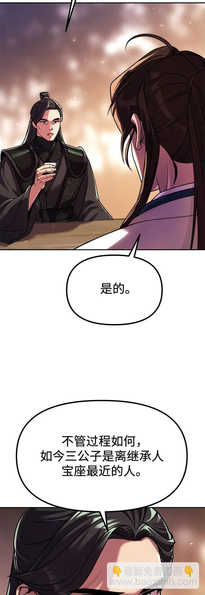 第101话11