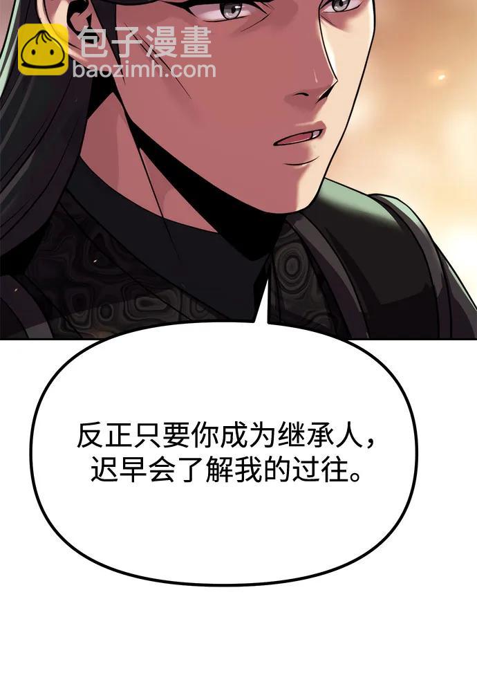 第101话12