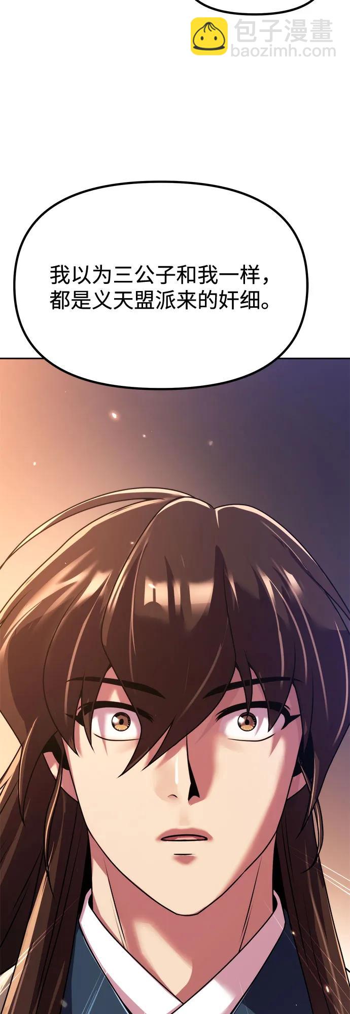 第101话15