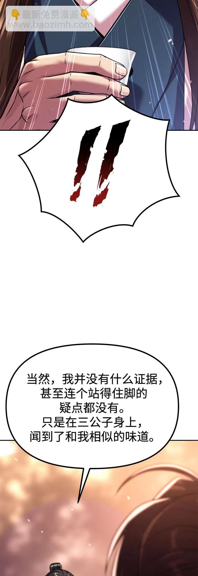 第101话16