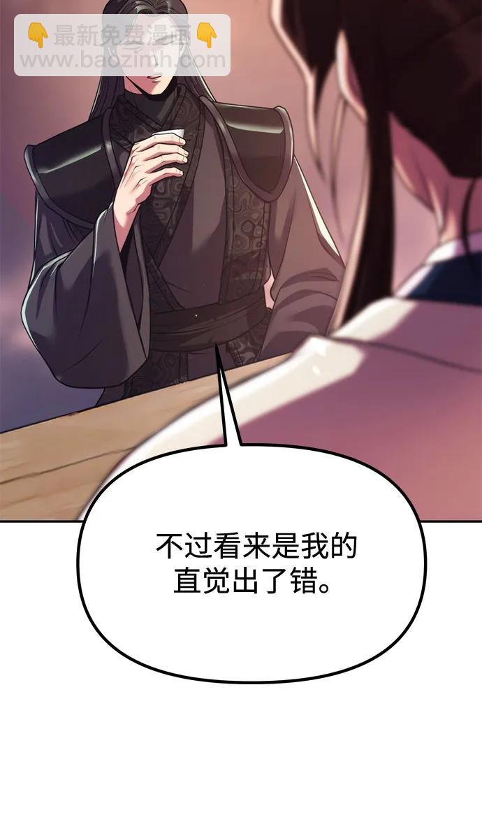 第101话17