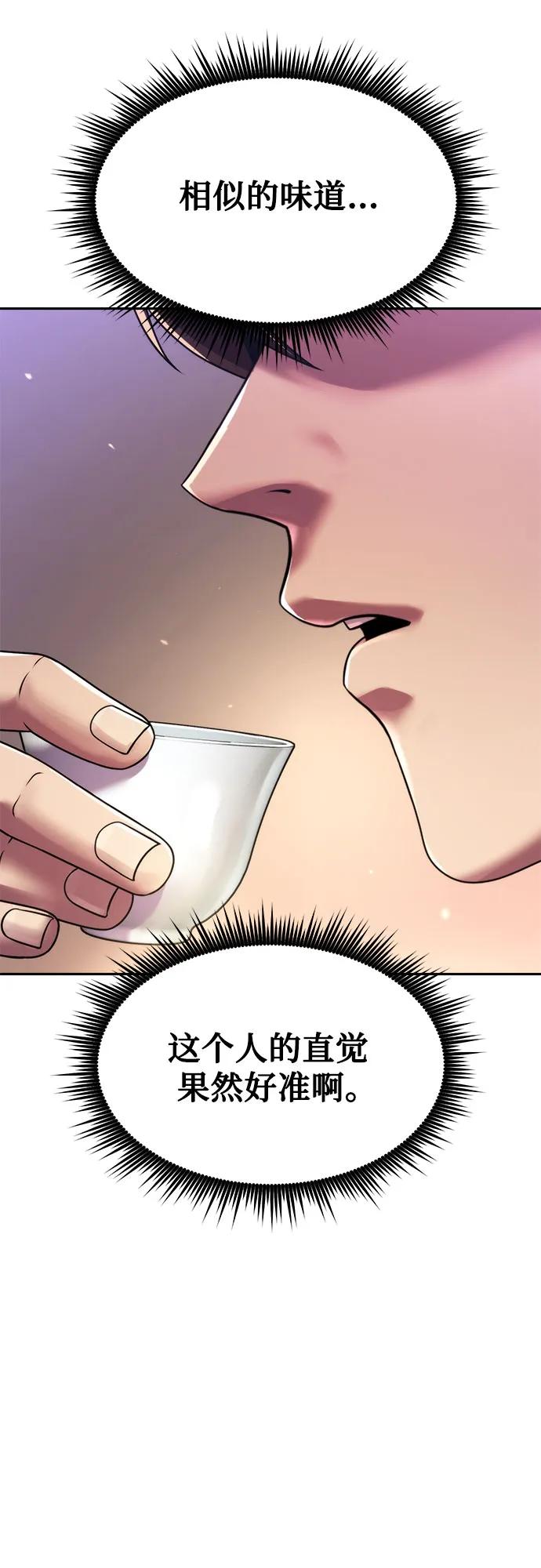 第101话18