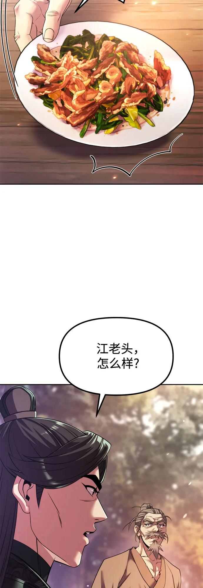 第101话20