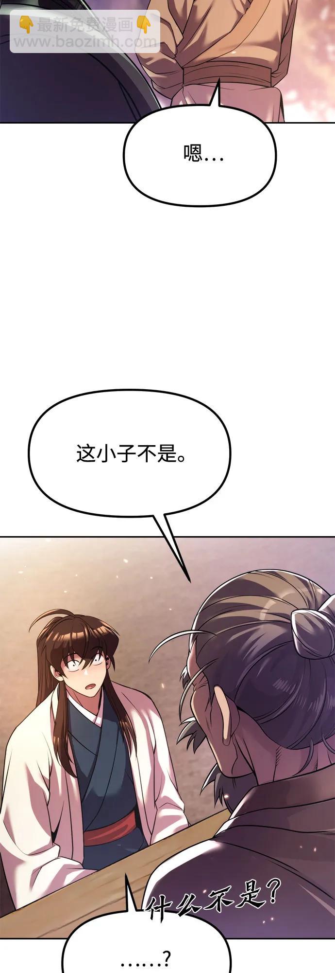 第101话21