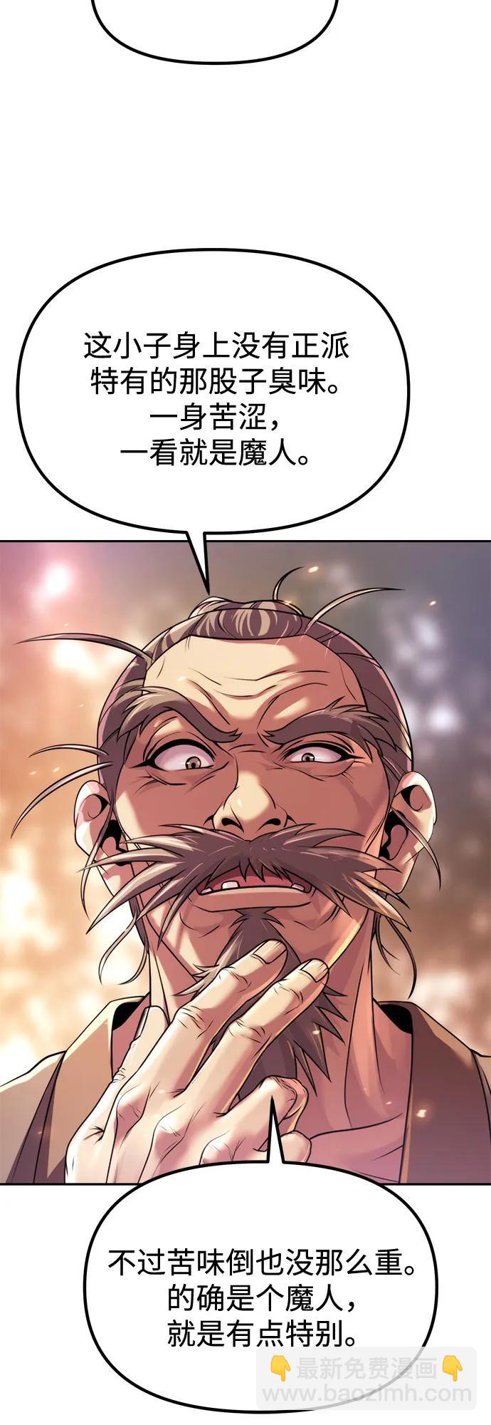 第101话22