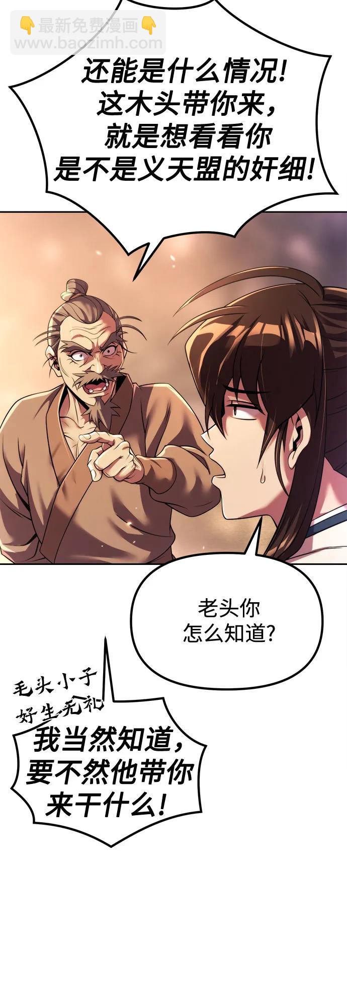 第101话25