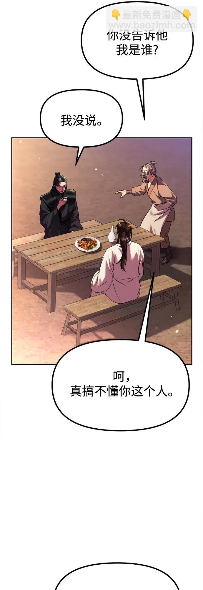 第101话26
