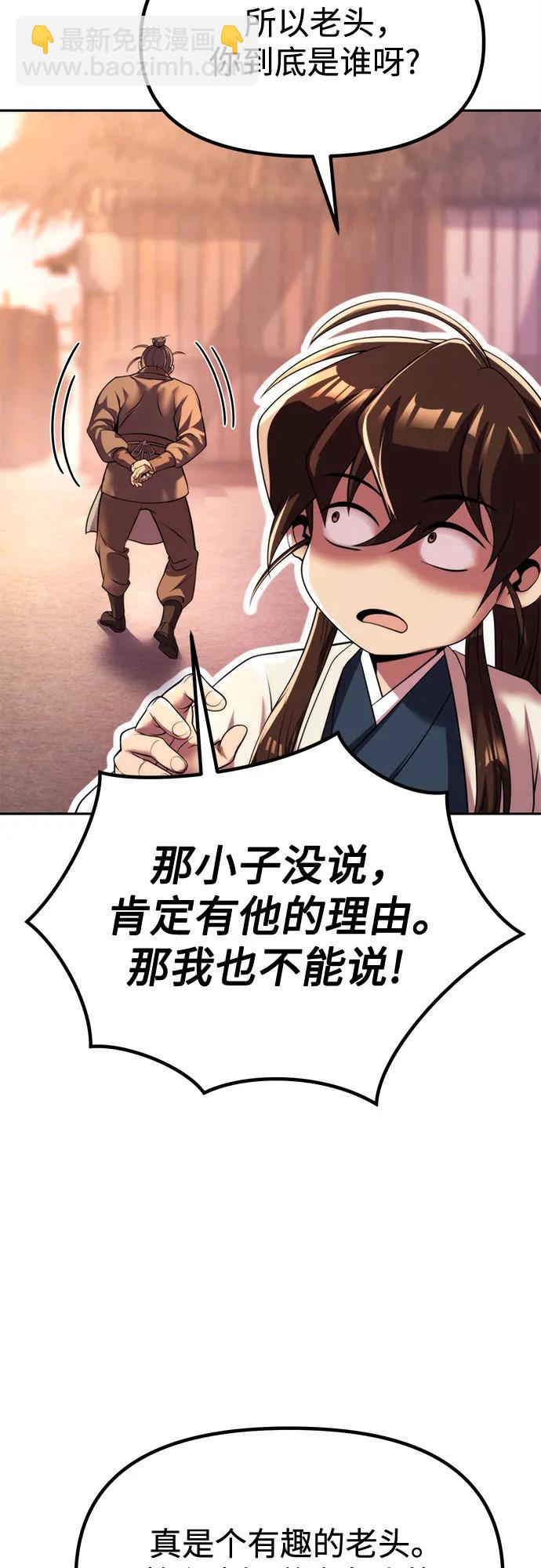 第101话27