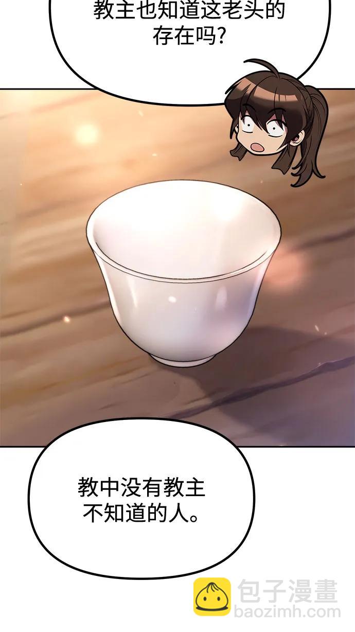 第101话28