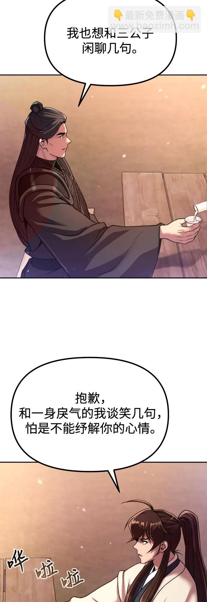 第101话30
