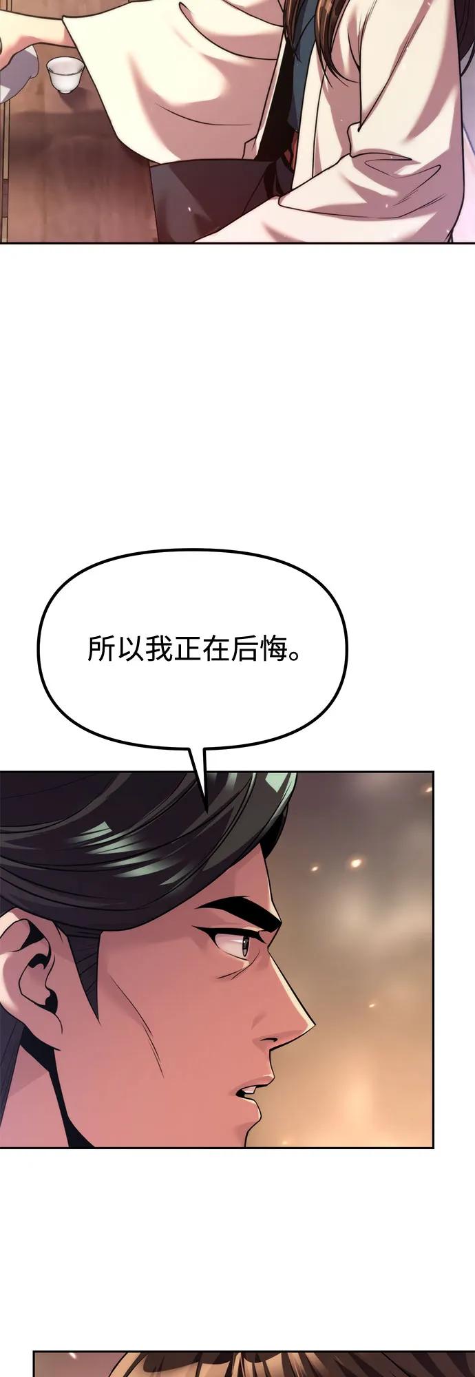 第101话31