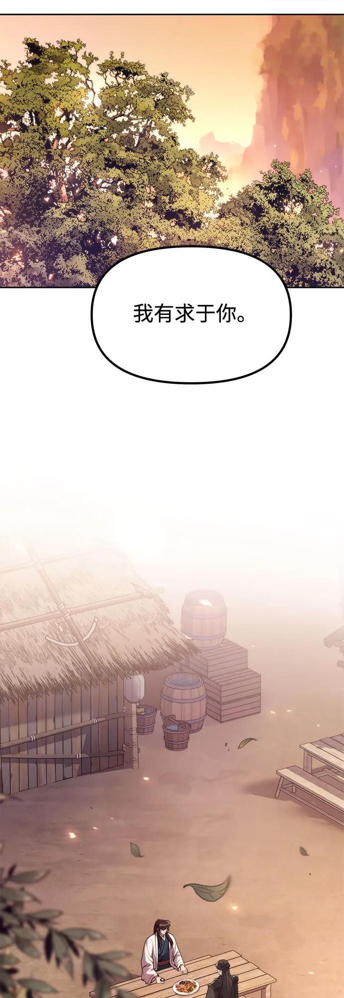 第101话34