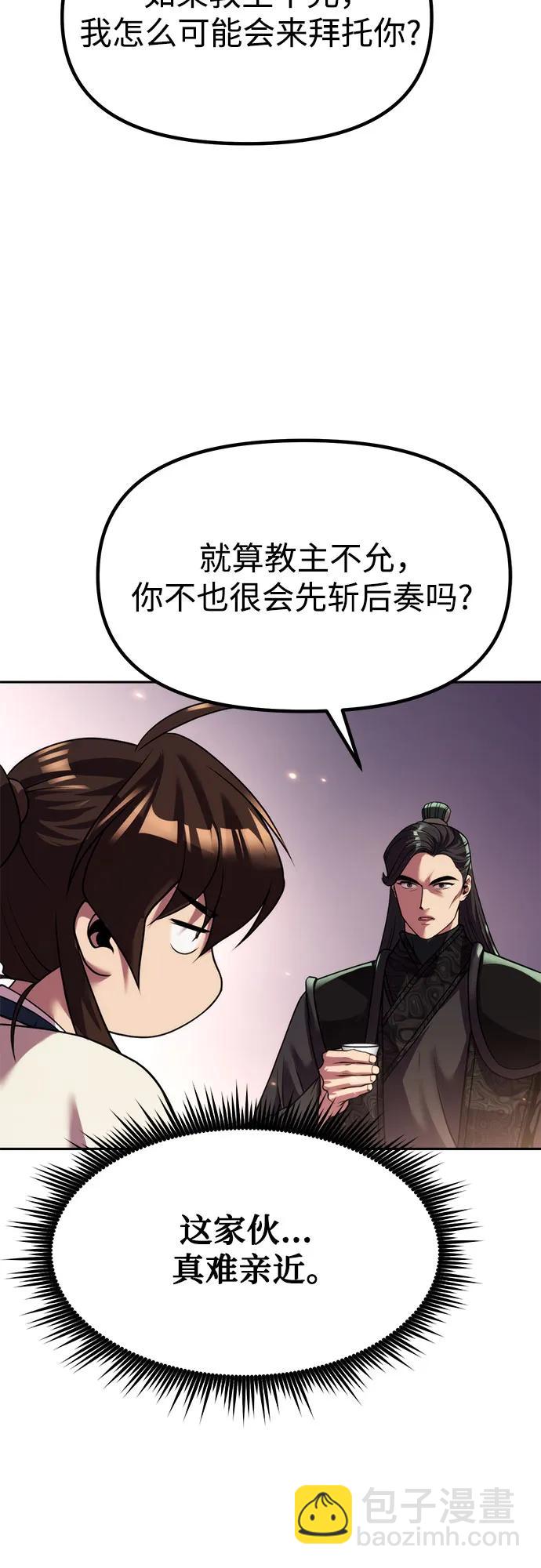 第101话36